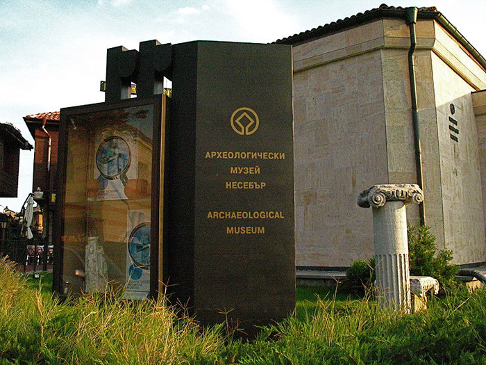 100 национални туристически обекта - Архитектурно-исторически резерват - археологически музей Несебър  : cнимка 1