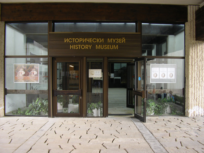 100 национални туристически обекта - Исторически музей - Смолян : cнимка 1