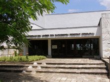 100 национални туристически обекта: Природо-научен музей при биосферен резерват Сребърна: cнимка 1